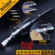 Jedi Survival Kích thích trò chơi chiến trường Shell ngoại vi 98K Shark Edition Full Metal Gun Khuôn trang trí Seiko Skin - Game Nhân vật liên quan