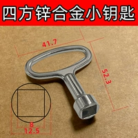 SIC -Square цинк сплав сплав