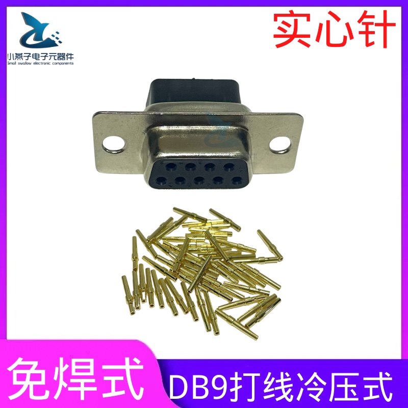 Loại đục lỗ Thiết bị đầu cuối nữ DB9 Phích cắm cổng nối tiếp 9 lõi Giao diện RS232/485 9 chân Đầu nối D-SUB