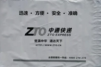 Zhongtong 28*42 [100/Bundle]