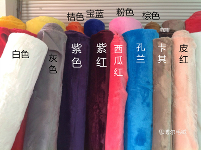 taobao agent 20 color imitation rabbit hair beast fur plush fabric clothing counter display cloth decoration DIY jewelry cushion