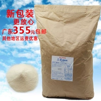 Nestlé Sanhua Plant Liposuction 18 кг кг кг Sanhua Milk Tea Shop
