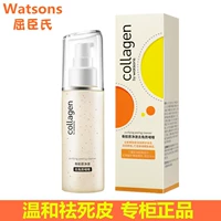 Gel tẩy tế bào chết collagen collagen chính hãng của Watson là loại tẩy tế bào chết cho da mặt tẩy tế bào chết hoá học cho da dầu