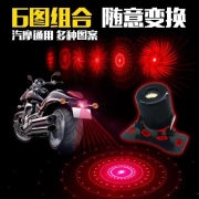 Đèn hậu xe máy đèn xe máy điện phụ kiện chiếu sáng trang trí đèn sương mù chống đuôi đèn led 12V - Phụ tùng xe máy
