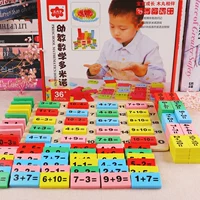 Toán học mầm non hoạt động domino bé suy nghĩ đào tạo tính toán học tập xây dựng khối đồ chơi thông minh - Khối xây dựng bộ đồ chơi domino bằng gỗ 