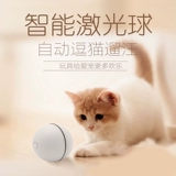 Автоматическая умная игрушка с лазером, домашний питомец