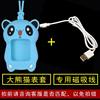 Charging cable, blue elastic strap, panda watch