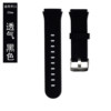 Breathable black watch strap