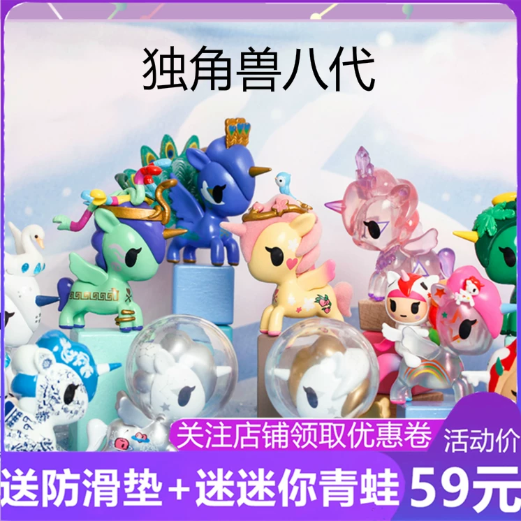 TOKIDOKI Тао Чидуки Монополия Семья 8-е поколение Кровь Коробка Прилив Игры Двухмерная Крутящаяся кукла подарки