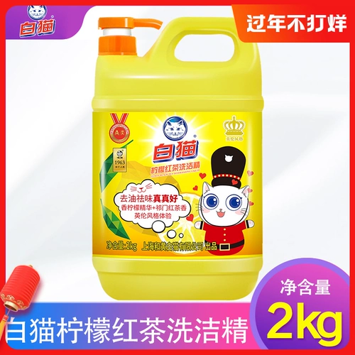 Белая кошка лимонные черные чайные мышления 2 кг Большой бочо