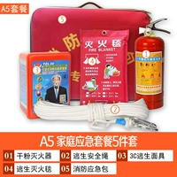 Аварийный пакет 1 кг (набор 5 -цепов)