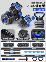 Четыре горшки/одна пара весит 50 фунтов [Fitness Men]