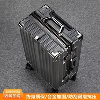 Темно -серый [Anti -Pry сплав на таможен