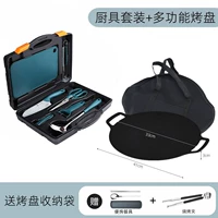 Кухонная утварь, комплект, сумка для хранения, портативная посуда, 33см