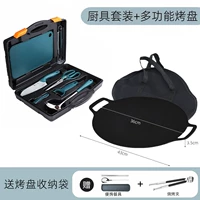 Кухонная утварь, комплект, сумка для хранения, портативная посуда, 36см