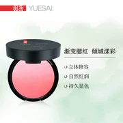 Counter Yusai Ganoderma lucidum vitality má hồng Rouge hộp trang điểm nude trang điểm ánh sáng cao sửa chữa sáng trang điểm ngày - Blush / Cochineal