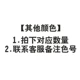 Huanmei dán nội thất dán lỗ vít bảng sinh thái miếng dán ba trong một tự dính miếng dán niêm phong miếng dán chống bụi bìa miếng dán vít