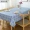 Bắc Âu không thấm nước vải bảng phong cách mục vụ bảng phụ vải khăn trải bàn bàn hình chữ nhật PVC hiện đại nhỏ gọn che khăn - Khăn trải bàn