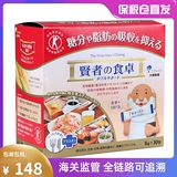 Xiahe Selected Связанная прямая почта Японского мудреца Дасакуки, пищевого фермента для ингибирования сахара и поглощения жира 180G