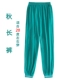 Guangzhou er Mid -Autumn Pants