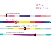 [Xiao yuan r · g] сасаки искусство гимнастика ленты многоцветная лента (длина: 5 м) MJ-715MC-F