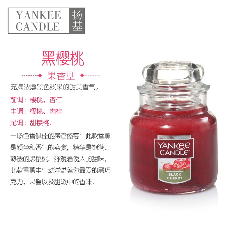Ароматизированная свеча в банке Yankee Candle импортирована, декоративная спальня, ароматерапия в подарок, 104 г (13×9×11 см)