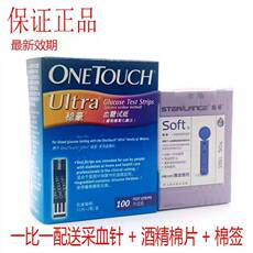 Глюкозы в крови тест-полоски 强生稳豪血糖试纸条适用稳豪倍易倍优型孕期糖尿病血糖测试仪