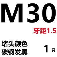 M30*1.5