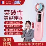 Косметический подтягивающий массажер для лица, Франция, очищение пор