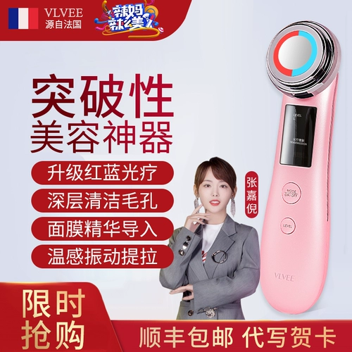 Косметический подтягивающий массажер для лица, Франция, очищение пор