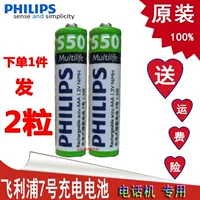 Philips, телефон, оригинальная батарея с зарядкой, 2v