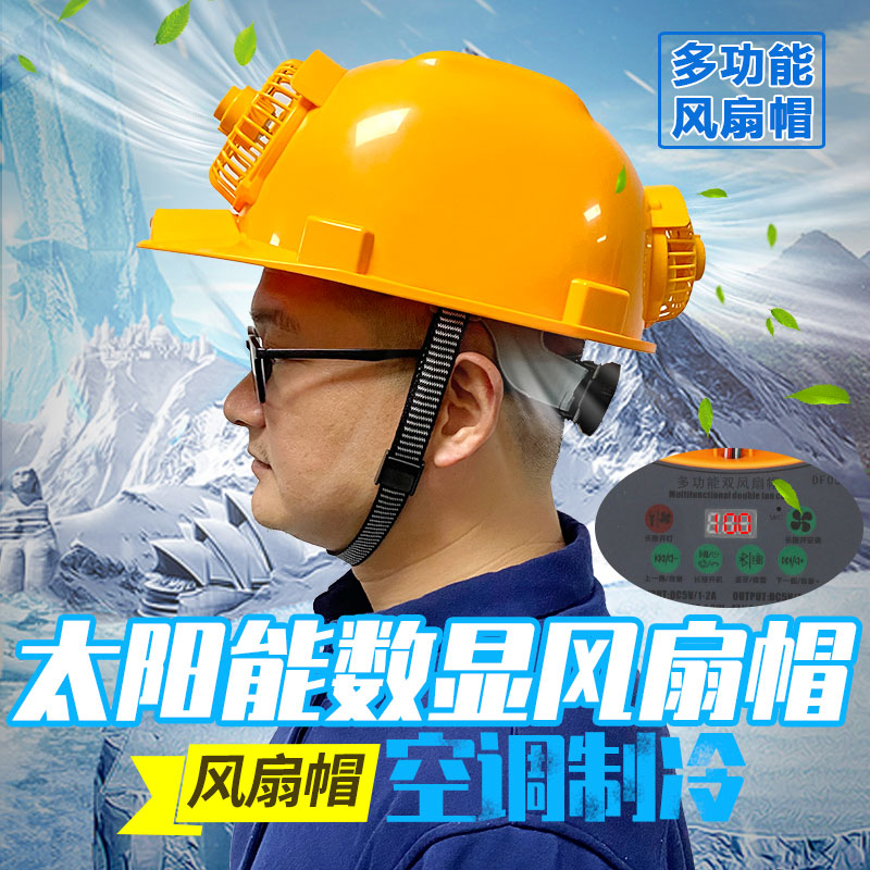 mũ bảo hộ giá rẻ Mũ bảo hộ có quạt chống nóng điều hòa không khí làm mát vào mùa hè nón bảo hộ lao động siêu cứng chống va đập mũ sseda