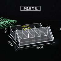 Рампа 5-сетечная коробка для ремня