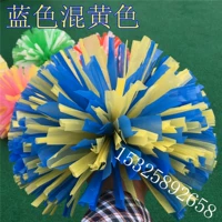 Желтая синяя хваталка