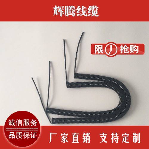 Полиуретановый телескопический медный черный кабель, высокий эластичный шнур питания