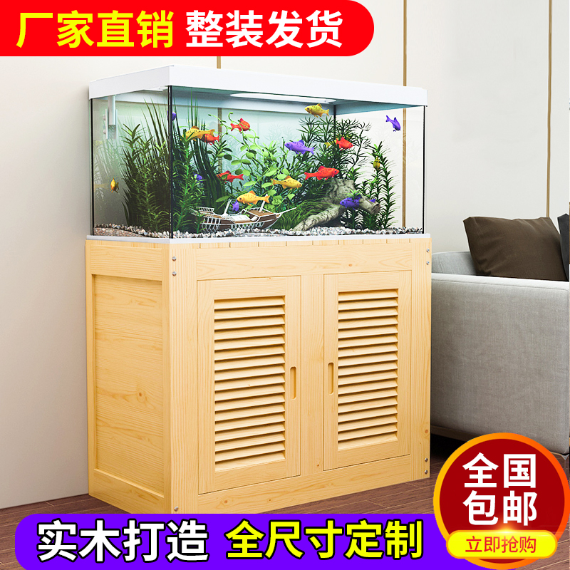 Customized Fish Tank Bottom Frame Solid Wood Base Cabinet Base