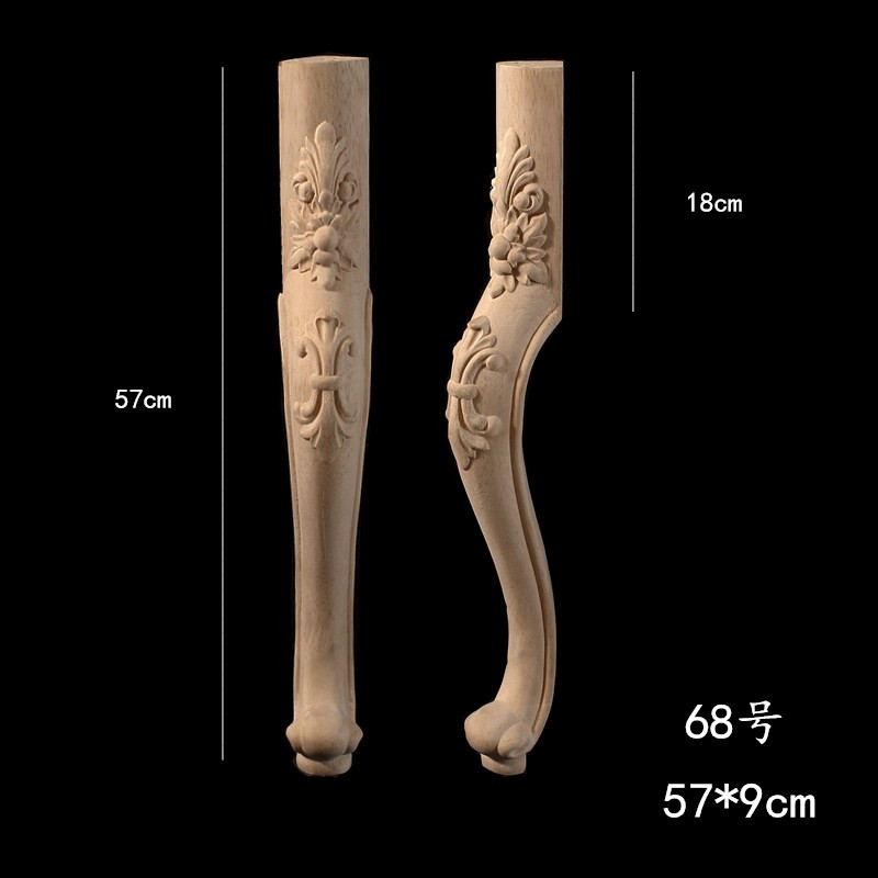 68, 57Cm Highsolid wood table leg European style leg furniture Carved feet Tea table feet Side column Column foot Bedside cabinet Side side Plinth