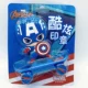 Captain America Seal 44601