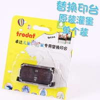 Замените чернильный картридж (уплотнение чернил) № 12