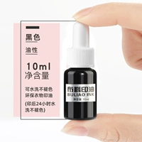 10 мл экологически чистого масла для одежды