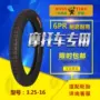 Baojijie 3.25-16 lốp xe máy điện xe ắc quy xe điện xe máy điện trước và sau lốp xe ba bánh - Lốp xe máy lốp không săm xe máy chengshin