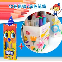 Карандаш, держатель для ручек, 12 цветов, «сделай сам», 1 шт