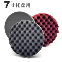 Поролоновый вощеный ткань для полировки, 7 дюймов, зеркальный эффект