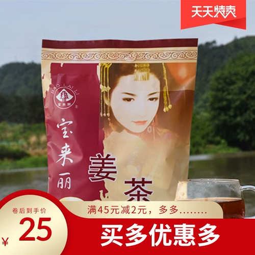 Pokéli Ginger Ginger Ginger Ginger Ginger Ginger Ginger Ginger Ginger 375G 缙 宝 宝 宝 冲 冲 冲 宝 宝 Прямые продажи