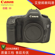 Được sử dụng ban đầu Canon Canon 5D cũ 5d cơ thể duy nhất đầy đủ khung chuyên nghiệp cao cấp SLR máy ảnh kỹ thuật số