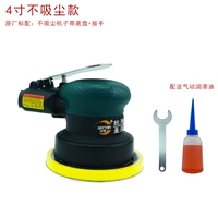 Rui teng 4 -inch gas chrinting machine не вакуум