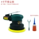 Rui teng 4 -inch gas chrinting machine не вакуум