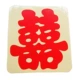 4 xixinkou