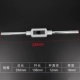 Tap Wrench (M6-20)