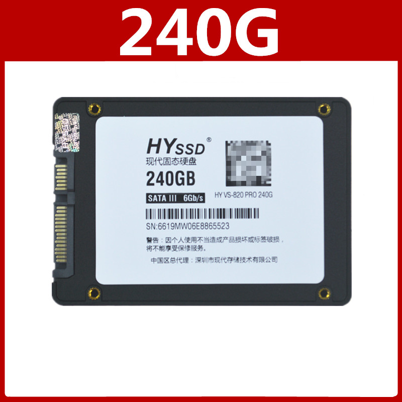 PinkSolid state drive 120G128G256G60240G5001T2.5 inch SATA Desktop notebook SSD